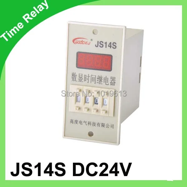 Реле времени 24 В постоянного тока электрическое реле Цифровое js14s|relay board|relay