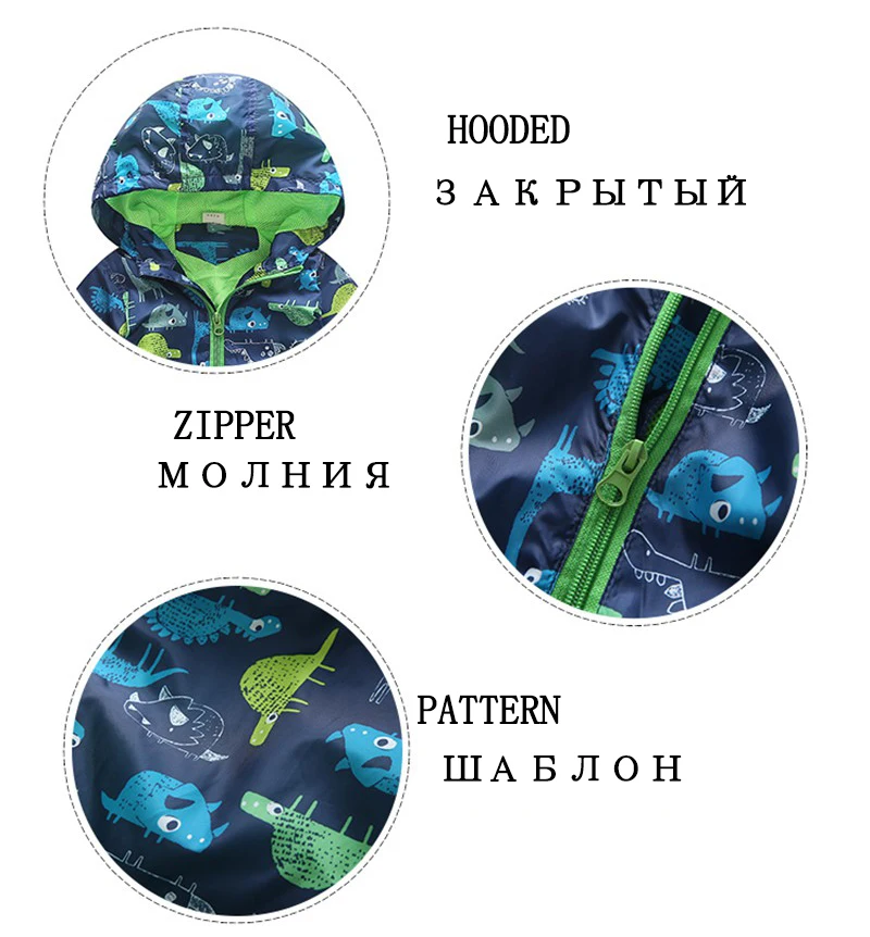 120 г. Осенняя верхняя одежда с милыми животными для мальчиков 80 Детская куртка