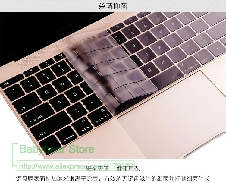 2в1 прозрачный защитный чехол для Mac Apple Macbook 12 Retina + евро или США силиконовый