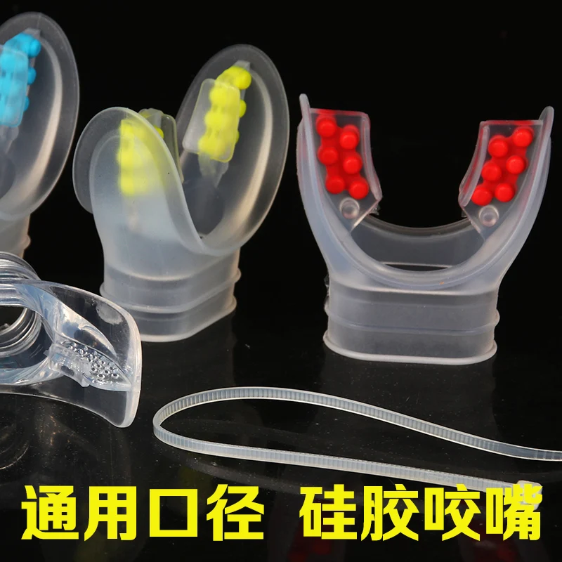 Одноразовый мундштук для дайвинга силикагелевый дыхательный трубчатый весь