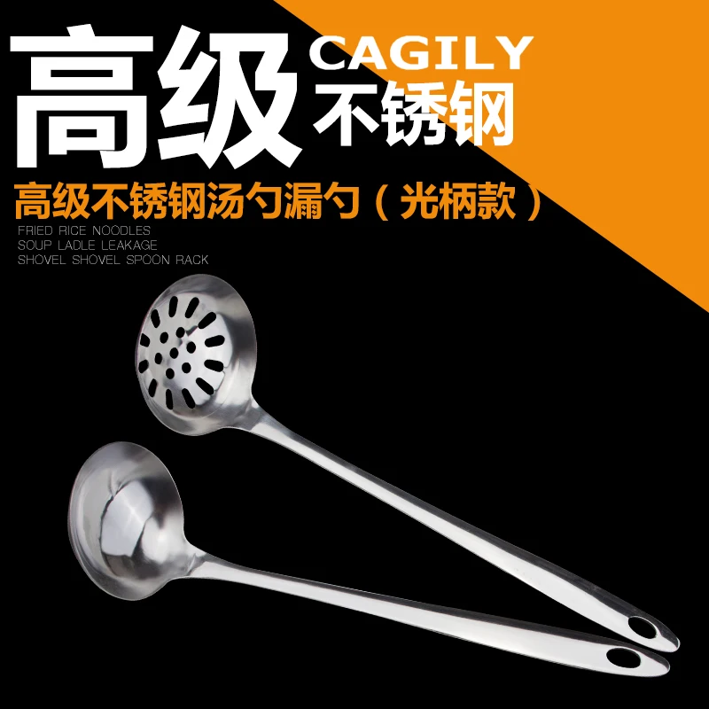 Дуршлаг Из Нержавеющей Стали суповый ковш кухонный столовый сервиз обслуживание