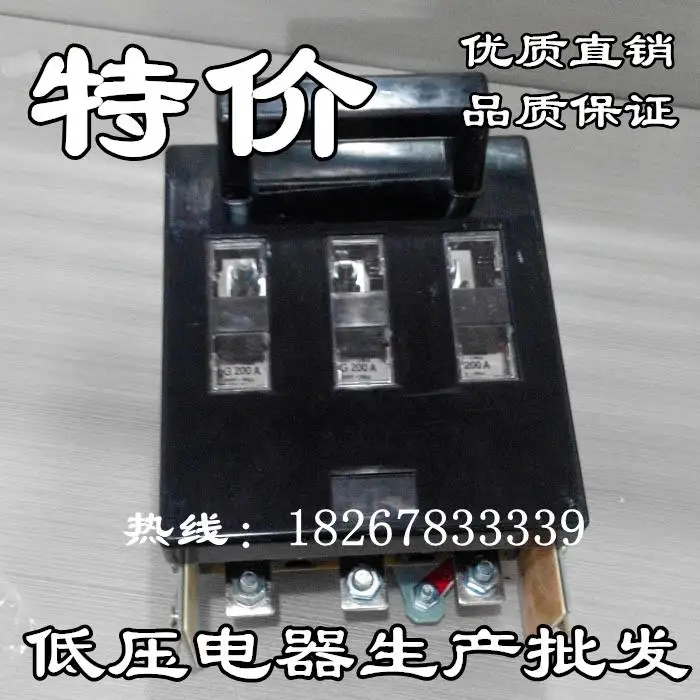 

HR5-400 / 310 400A