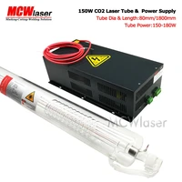 mcwlaser 150w co2 laser tube 185cm power supply 220v air express insurance