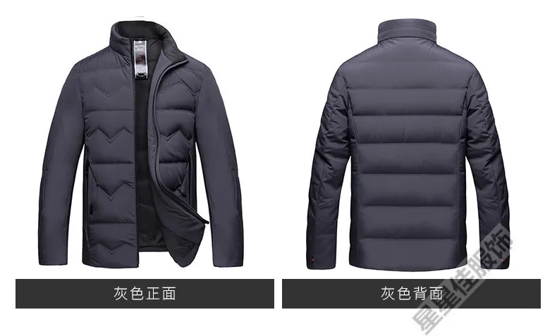 Новинка; большие размеры 8XL 7XL 6XL 5XL 4XL; Ультралегкая тонкая теплая белая куртка на гусином пуху; мужская верхняя одежда на пуху; сезон осень-зима