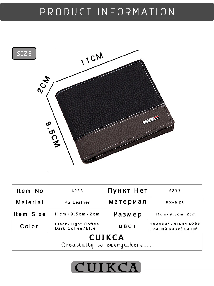 CUIKCA, новинка, тонкий кошелек, мужской кошелек, Carteira, пэчворк, нубук, кожа, на молнии, кошелек для монет, кошелек, мужской бумажник, для ID и карт, держатели