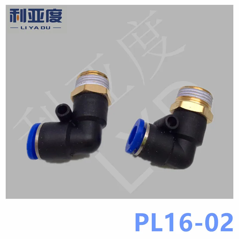

10PCS/LOT PL16-02 Tracheal joint fast connection Male elbow speed PL 90 degrees bend tracheal joints