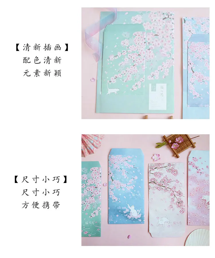 9 шт./компл. милые Бумага Набор конвертов творческий Kawaii Cat Sakura конверты с толстовка с принтом "буквы", для детей подарок для девочек корейские канцелярские принадлежности