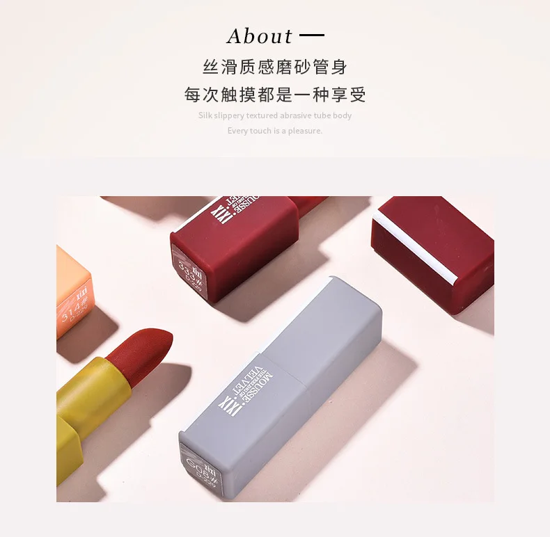 Xixi бренд Mousse Velvet Gao Ding velvet Sentiment матовый светильник туманная поверхность губная помада Чехол Коробка