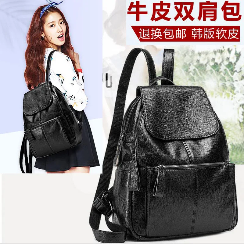 2018 новые летние плечо кожаный рюкзак для Женская Мода Повседневное кожа дорожная