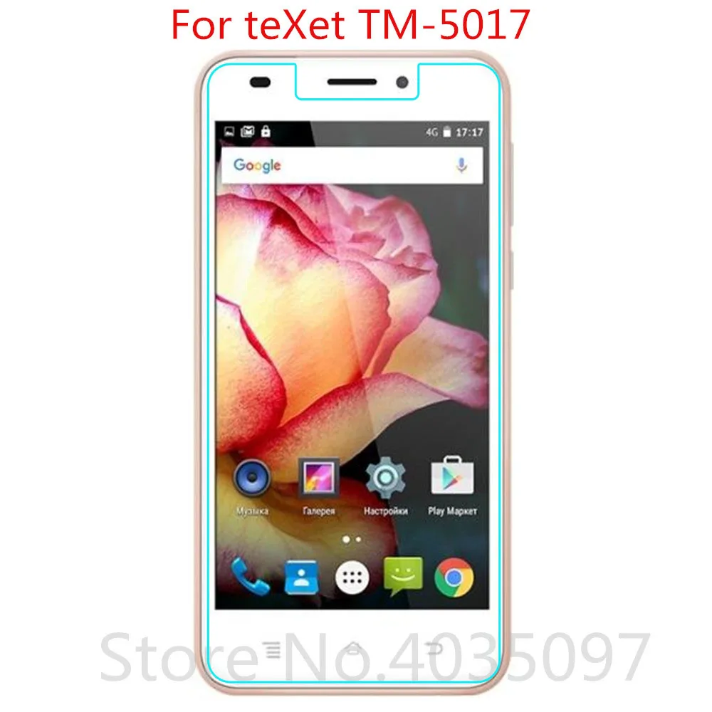 2.5D 0 26 мм 9H Премиум Закаленное стекло для teXet TM 5017 Защитная пленка экрана