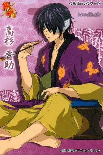 

Gintama Takasugi Shinsuke Cosplay Kimono Free Shipping Custom Made for Halloween and Christmas