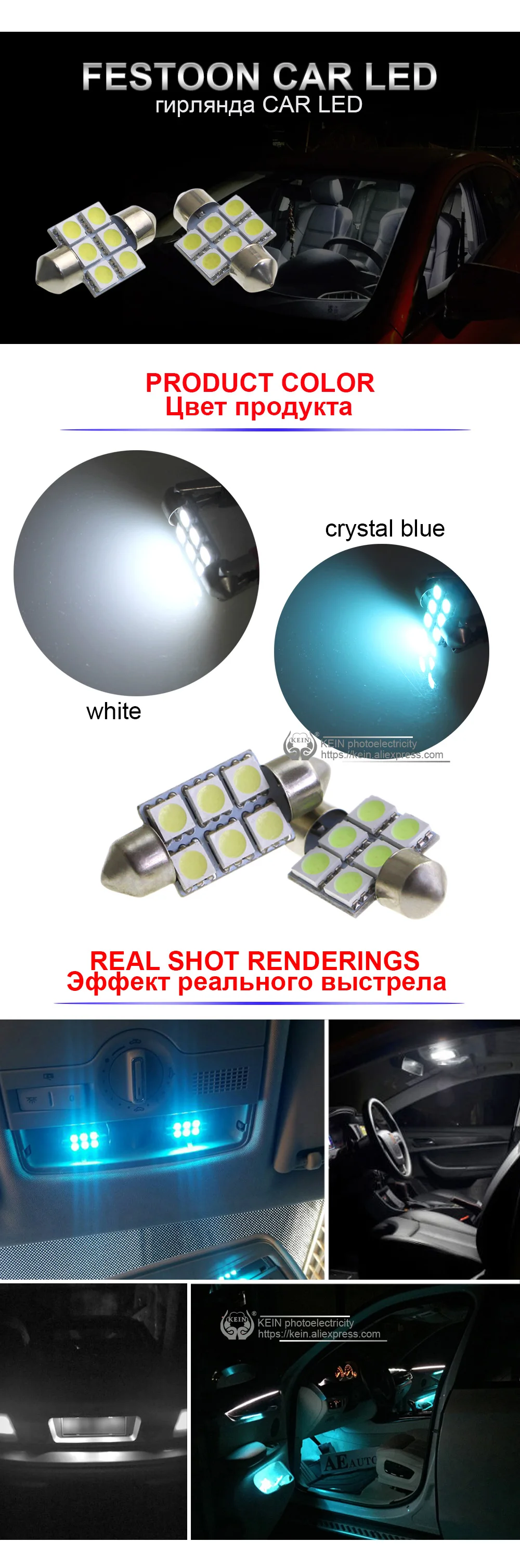 KEIN 10 шт. 31 36 39 41 мм гирлянда led C5W C10W led Автомобильный светильник SV8.5 6smd 5050 внутренняя купол Автоматическая сигнальная лампа белый/кристально-синий