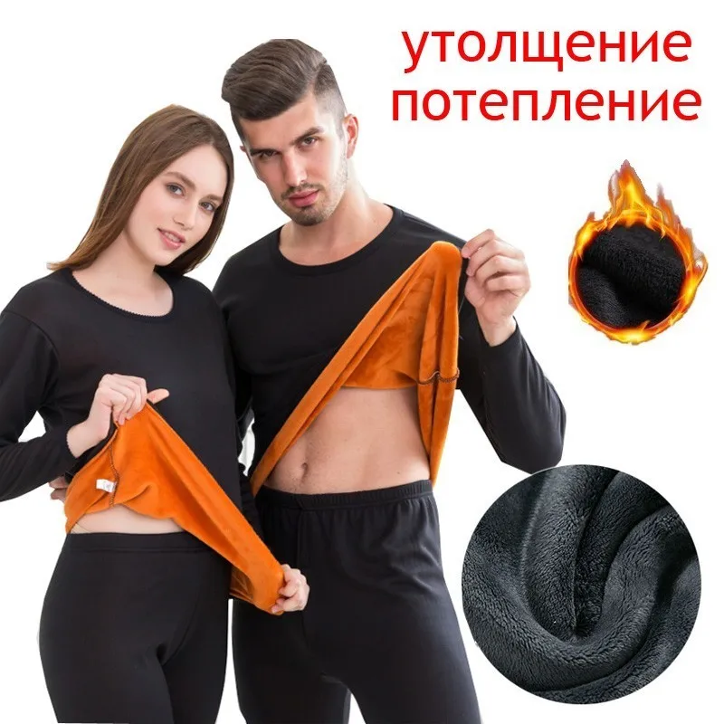 Горячая Распродажа 2018 термобелье мужские кальсоны для мужчин и женщин Осень-зима