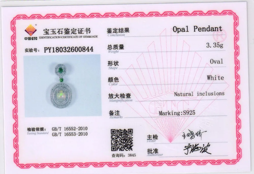 TBJ натуральный хорошее качество Эфиопский опла и зелёный Изумрудный камень