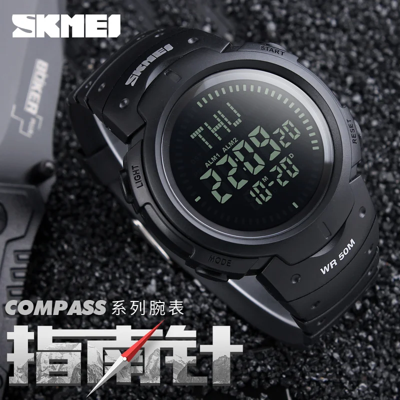 

New SKMEI Brand Compass Mens Sports Hiking Military Watches Men 5ATM LED Digital Watch Man Fashion Casual Wristwatches Hot Clock