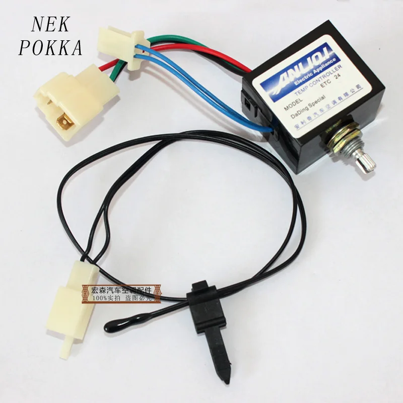 Бесплатная доставка контроллер температуры автомобильного кондиционирования