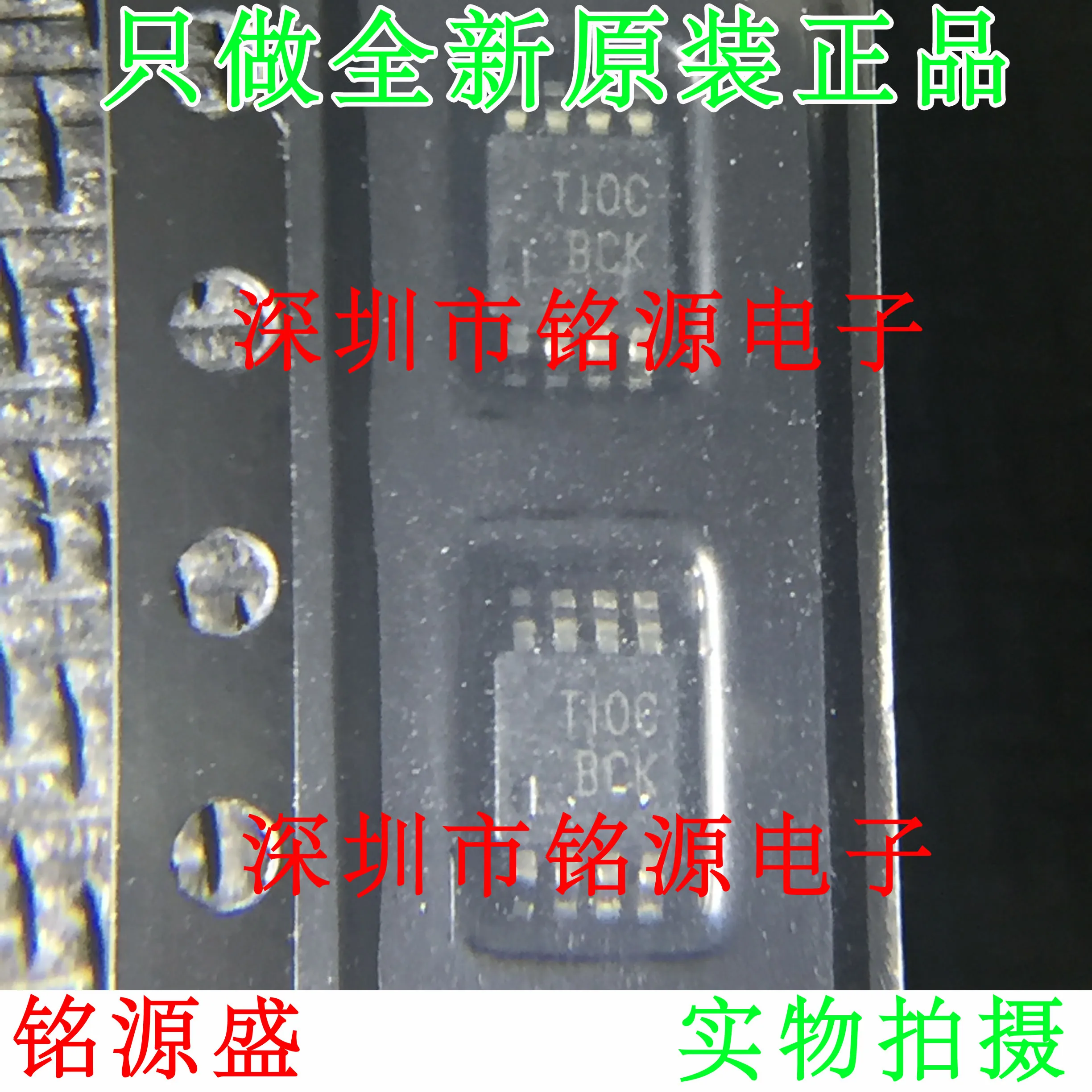 

Free Shipping THS4503CDGNR THS4503CDGN THS4503 BCK