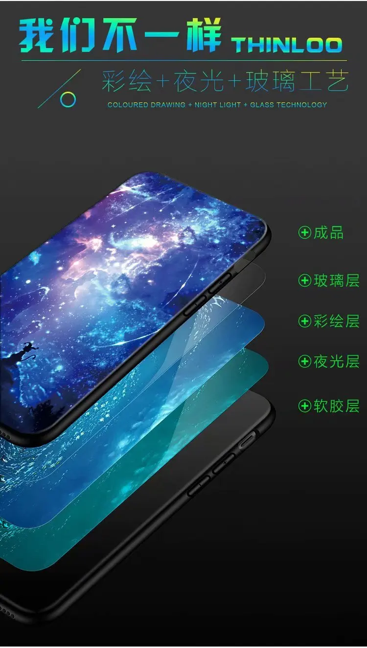 Для Huawei P Smart 2019 чехол Роскошный светящийся Узор Жесткий закаленное стекло