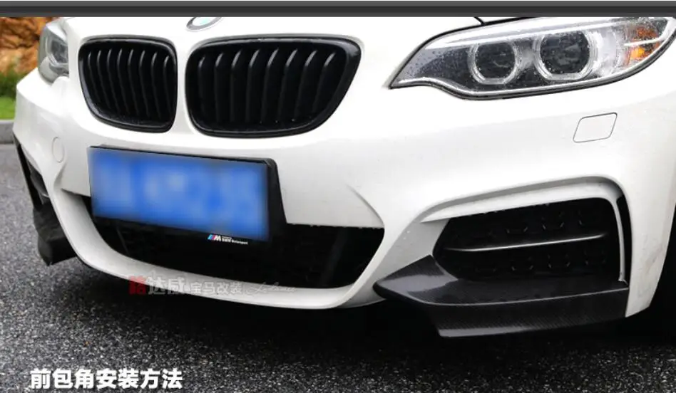 Для BMW F22 220i 235i 2014.2015.2016.2017 углеродное волокно передний спойлер диффузор Авто
