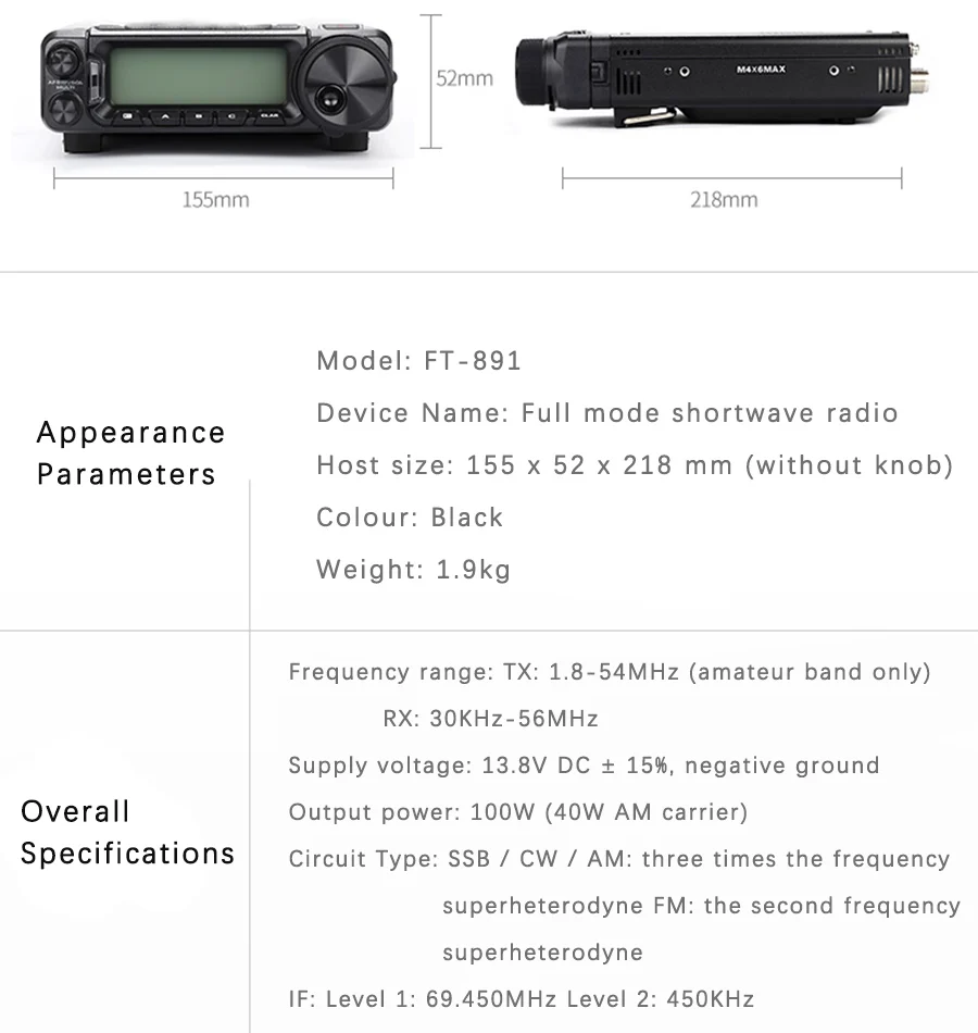 Применяется к Yaesu FT-891 HF/50 MHz 100W Полный режим коротковолнового радио мини-автомобильный радиоприемопередатчик