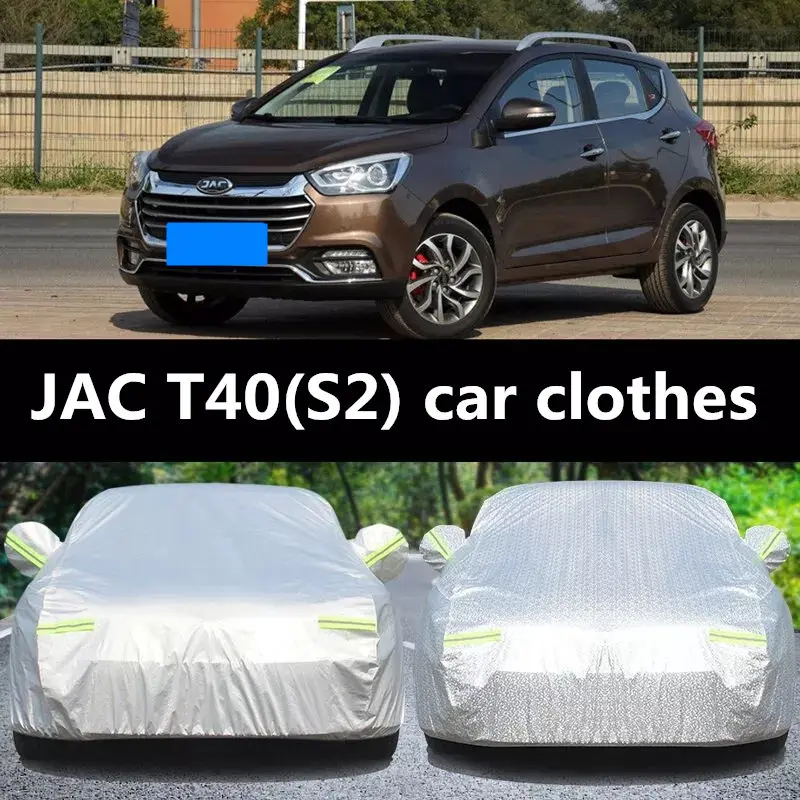 

Специальная одежда для автомобиля, защитный чехол для автомобиля JAC T40 ,JAC T5 , JAC T6
