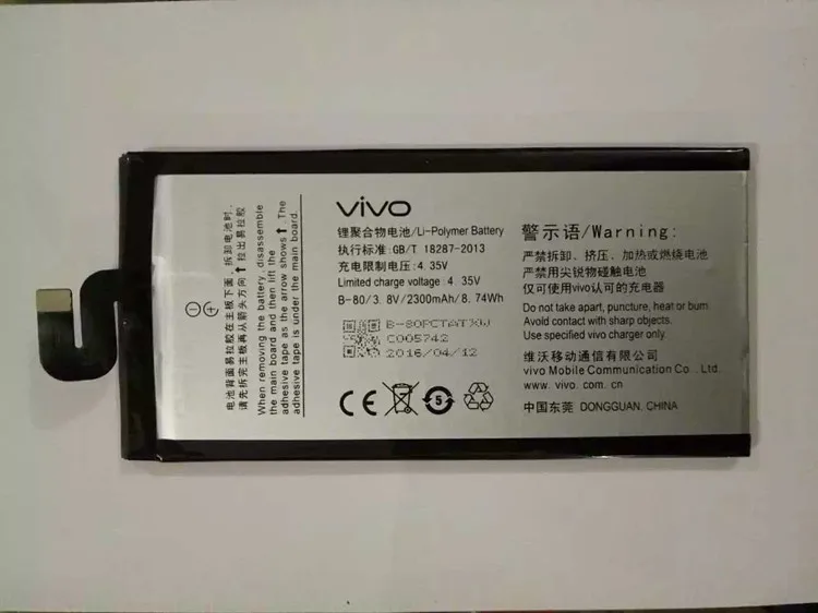 

Wearson B-80 Battery For BBK VIVO X5MAX X5MAXV Battery 2300mAh In stock With Tracking Number