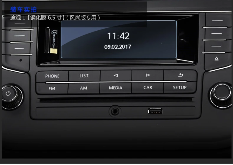 Автомобильный навигатор GPS Экран Стекло Сталь Защитная пленка для VW Tiguan MK2 2017 2018