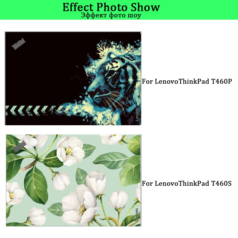 Защитная пленка для ноутбука Lenovo Thinkpad T450 T460P T460S T470 T470P T470S T480 T480S T570 T580T T431S