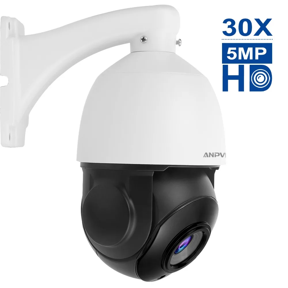 PTZ ip камера 5 Мп зум наружная 30X HD Onvif ИК видеонаблюдения