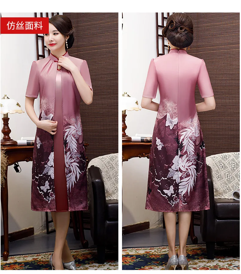 Традиционное китайское платье тонкое длинное платье Чонсам для мамы Qipao летнее винтажное платье с цветами восточное платье