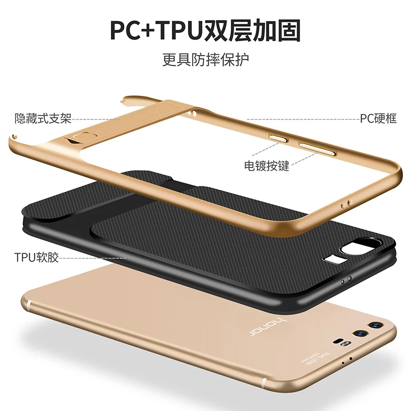 Чехол для Huawei Honor 9 PC + TPU Hybird с подставкой Honor9 защитный чехол телефона | Мобильные
