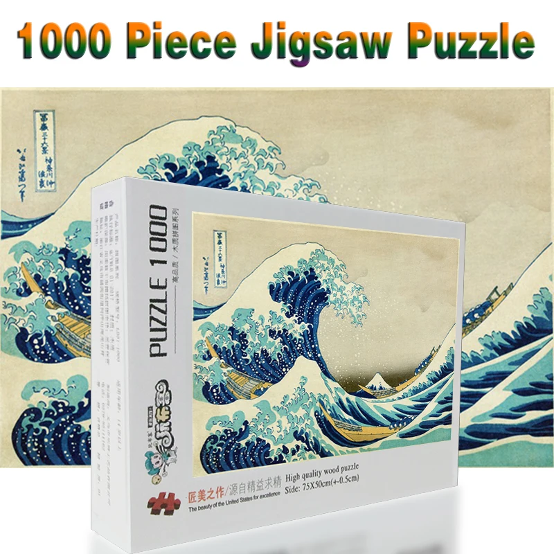 Знаменитые Картины Hokusai The Great Wave 1000/1500 шт. на деревянный для взрослых пазлы