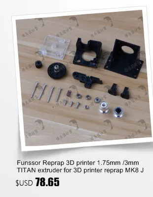 Funssor Titan Aero радиатора(1,75 мм/3 мм) Обновление с V6 hotend комплект 0,4 мм 12/24 V картридж/вентилятор Reprap Prusa 3D принтер