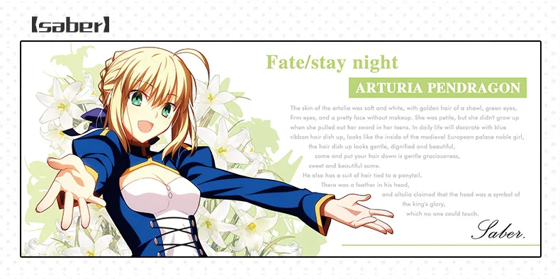 Аниме JK Fate/stay night Saber Alter Arturia Pendragon Косплей кружка ежедневный напиток Кубок Fate Grand для FGO Lancer подарок