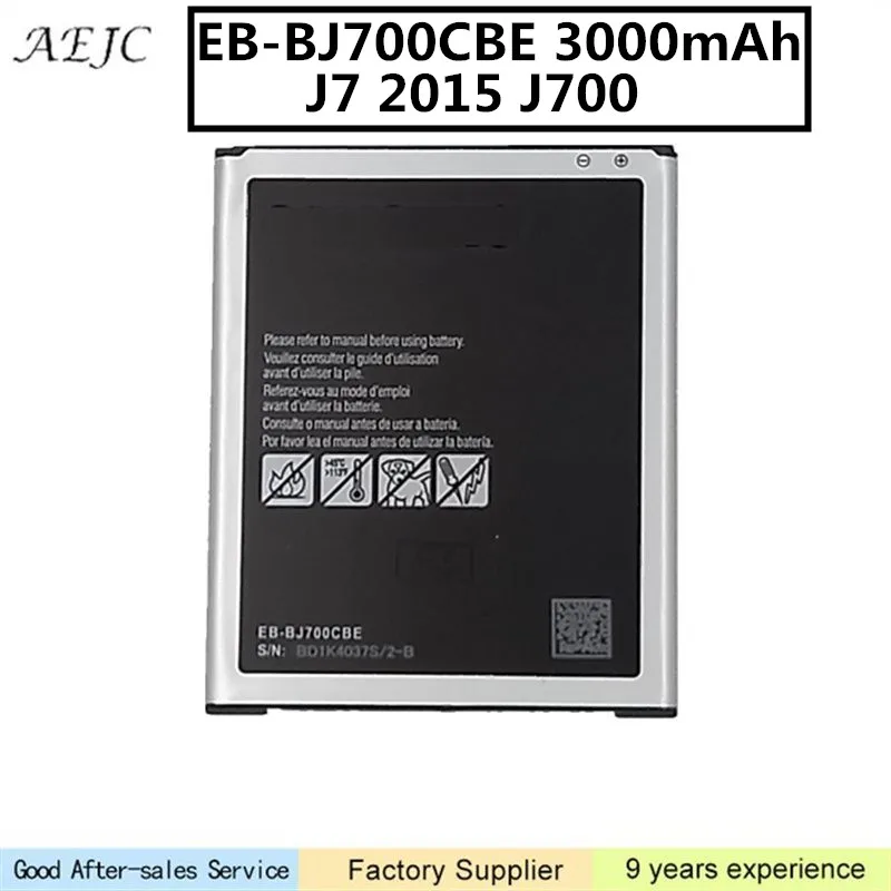 Для Samsung J700 батарея 3000 мАч EB BJ700CBE для Galaxy J7 2015 J700F J700M J700H J7008 SM батареи|Аккумуляторы
