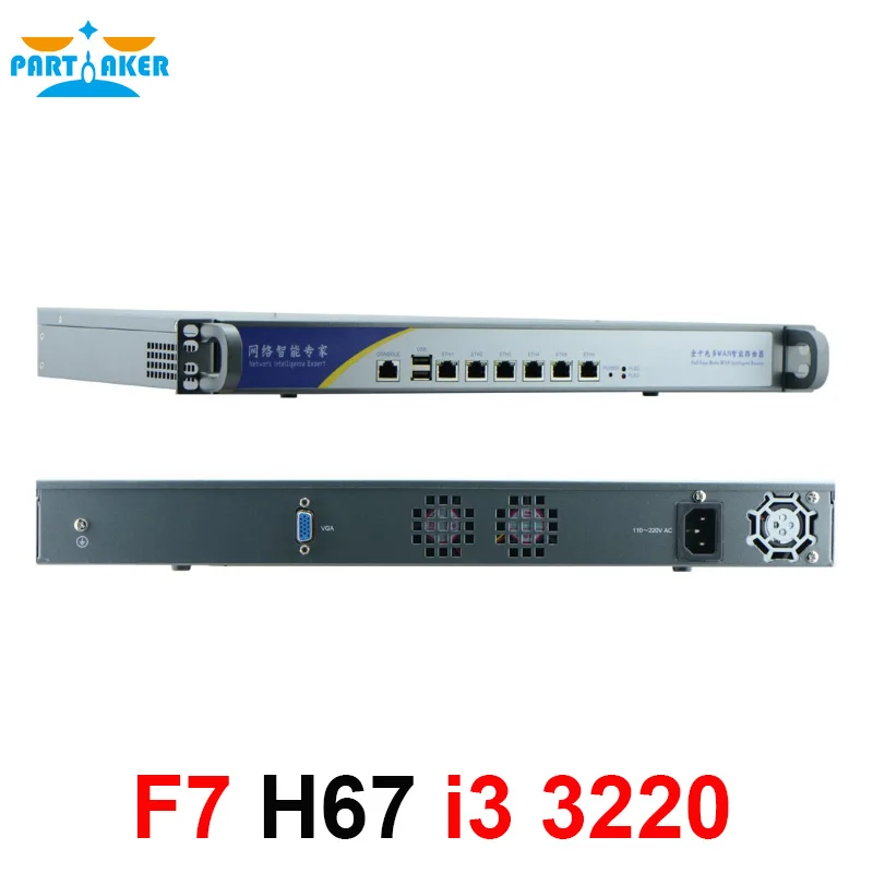 Partaker 1u firewall server H67 chipset LAGA1151 Intel Core i3 3220 processor pfsense firewall 6 ethernet