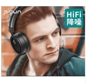 Picun P18 Bluetooth беспроводная гарнитура кожаный стенд металлический корпус наушники