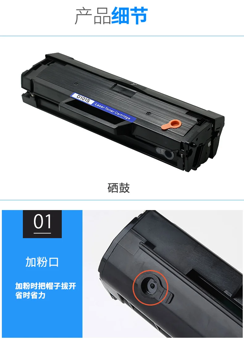 MLT-D101S тонер-картридж SCX3401 ML2161 ML2165 3405 ML3400 для Samsung | Компьютеры и офис
