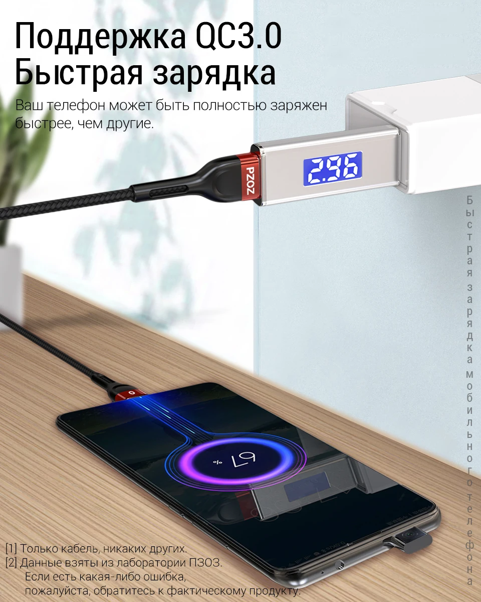 PZOZ USB type c кабель для samsung S10 S9 xiaomi mi 9 8 redmi note 7 k20 Зарядное устройство для мобильного телефона Шнур быстрой зарядки шнур для зарядки телефона USB C кабель для передачи данных 3A кабель usb type c