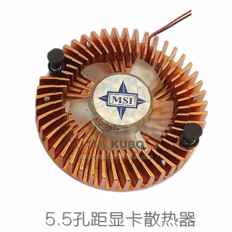 

New Original for MSI 9550 7300 8400 graphics card cooer silent cooling fan pitch 55MM