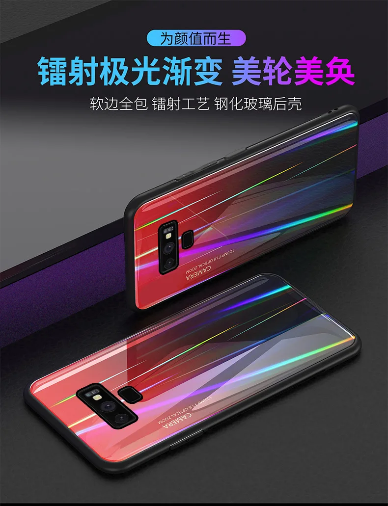 Для samsung Galaxy S10 плюс S10E чехол закаленное Стекло жесткий градиент Аврора Лазерная задняя крышка чехол для samsung s8 s9 Plus, note 8, 9