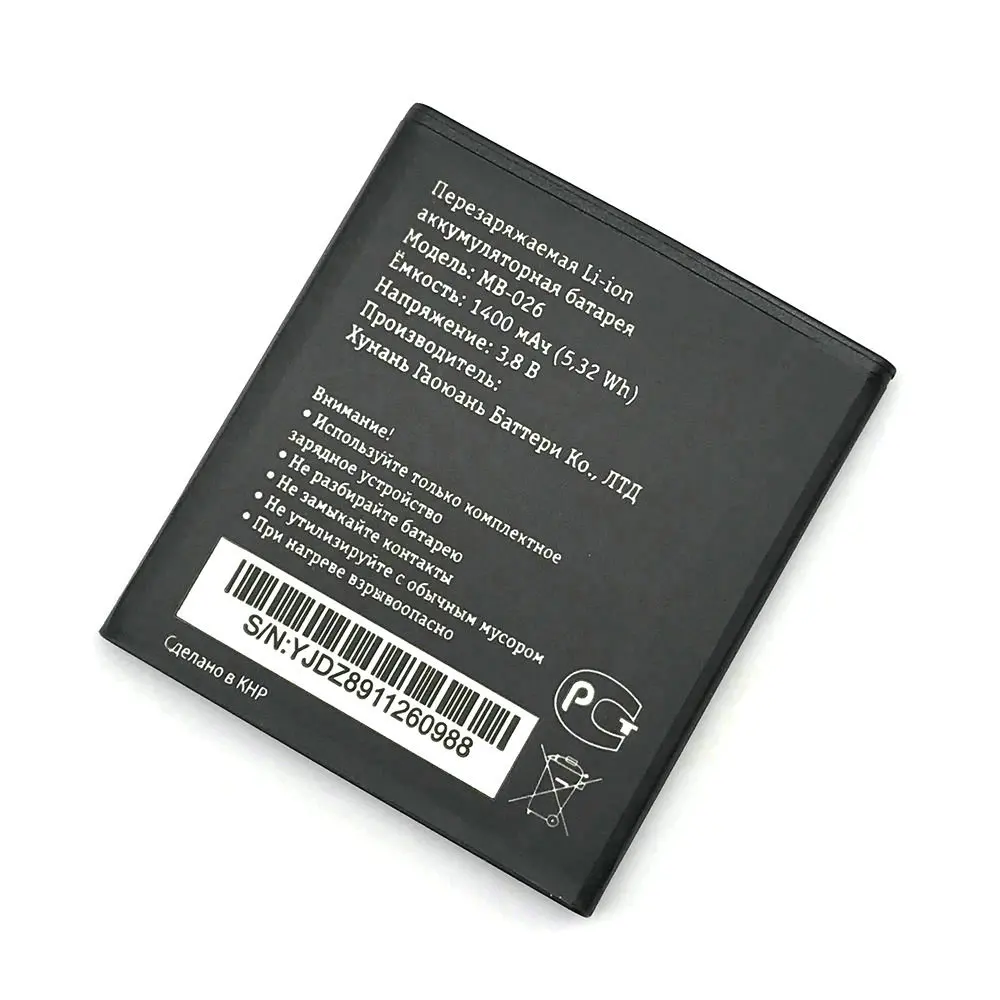 Новый аккумулятор 1400 мАч для смартфона Beeline Smart5|battery for|battery for mobilebattery phone |