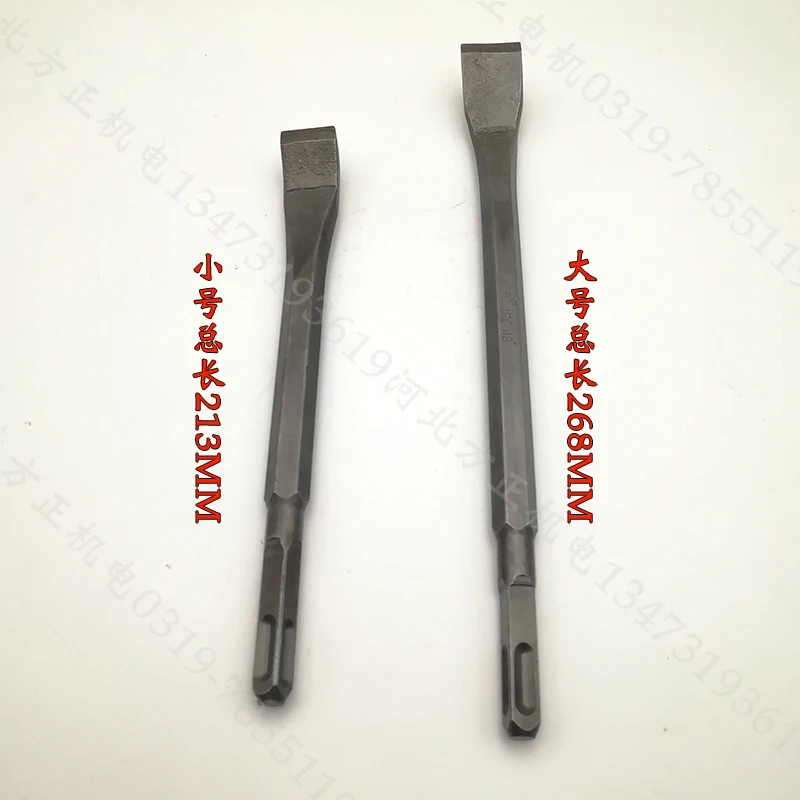 

New Electric Flat Shovel with Small Bend Motor maintenance tools electric hammer install fittings 2pcs one set
