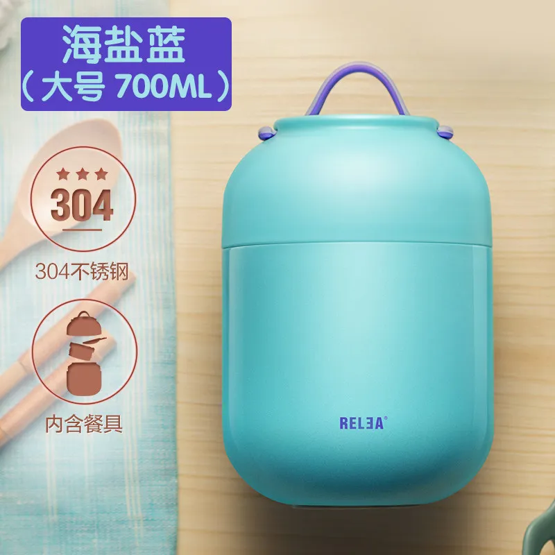 700ml RELEA 500/700 мл Термос из нержавеющей стали Ланч-бокс для детей девочек с вакуумной изоляцией контейнер для еды кружка для супа с кулером для ланча - Цвет: 700ml