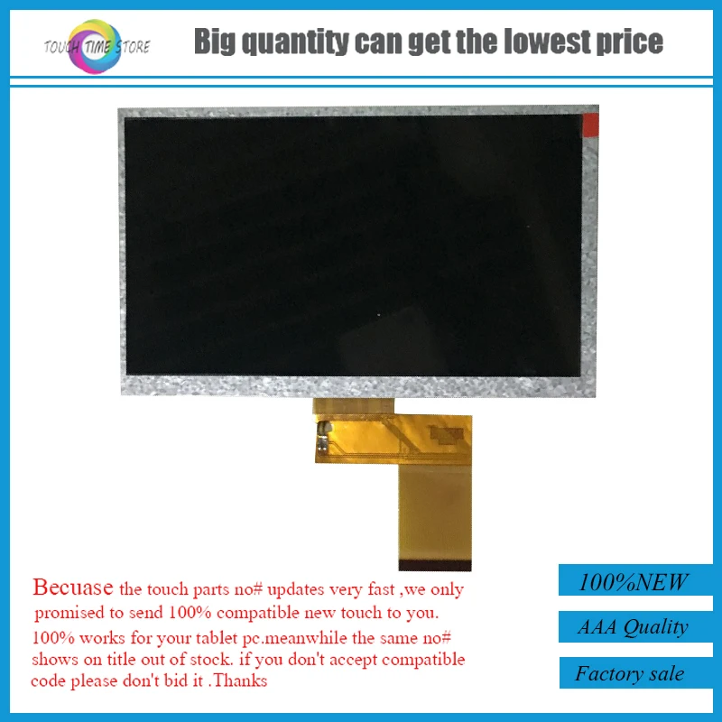 7-дюймовый ЖК-дисплей KR070PE7T фотография для Freelander PD10 ЖК-экран PD20