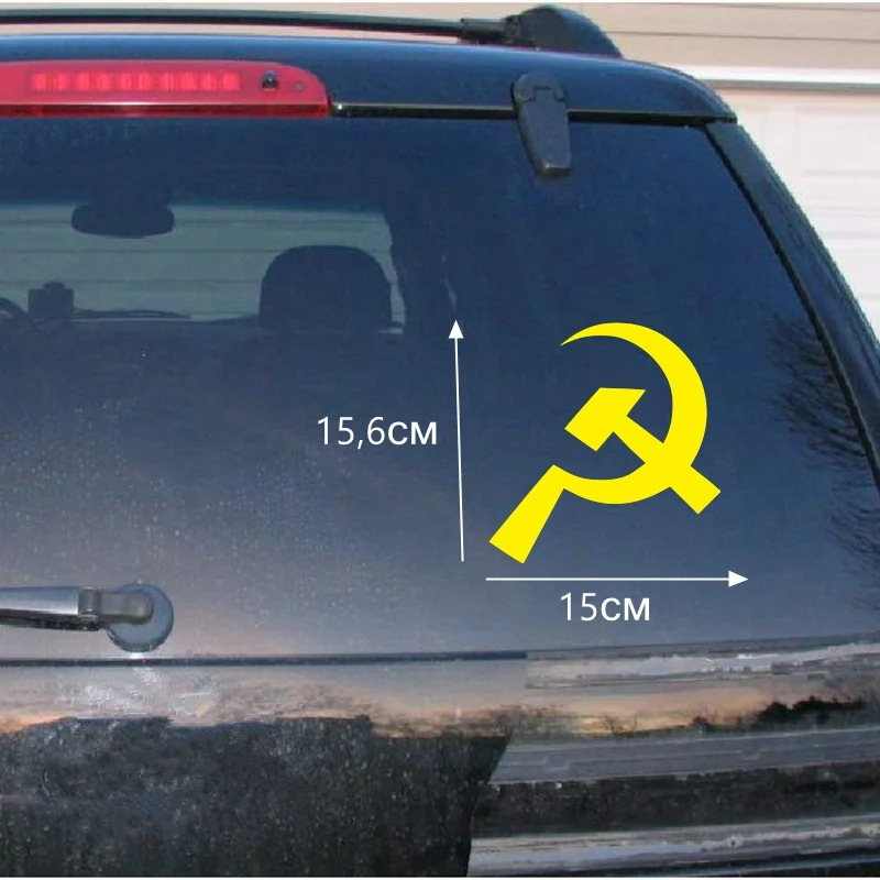 Tri Mishki HZX403 15.6*15cm hammer and sickle car sticker commemorate auto stickers | Автомобили и мотоциклы