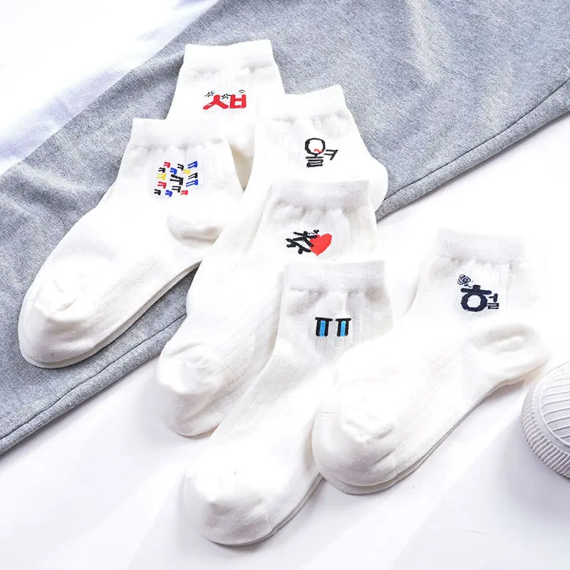 

Harajuku Korean Language Short Sock Novelty Women Preppy Style Milk White Cotton Ankle Socks