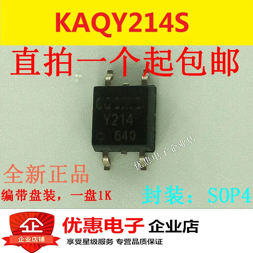 

10PCS New original KAQY214S Y214S SOP4 patch