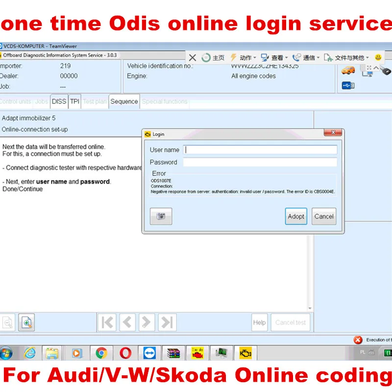 Ноутбук D630 4GB с Vas 5054A Odis 5.1.3 программным обеспечением с инженером 9,04 EKA 8 и Elawin 5,3 VASPC 19,01 VAG поддержка онлайн входа