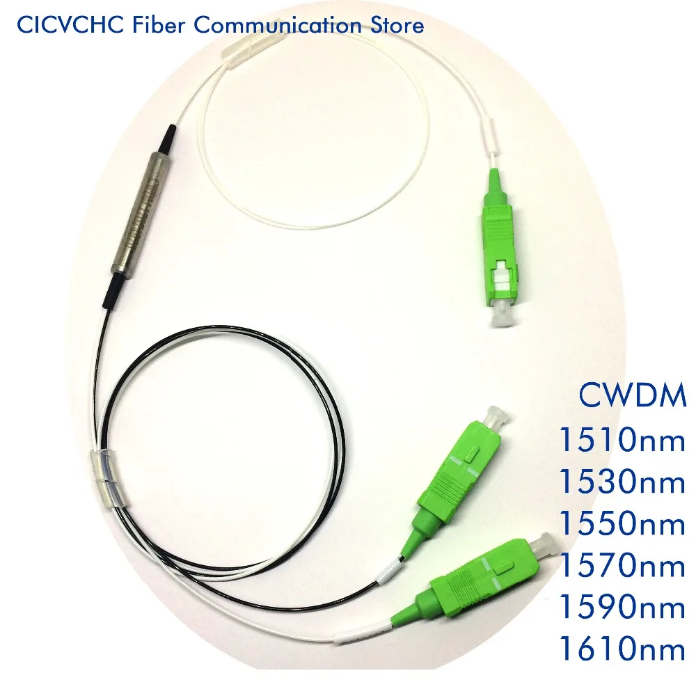 2 шт CWDM с 1510, 1530, 1550, 1570, 1590 или 1610 нм центр wavelength-G657A-SCAPC-5.5-0.5m-Passive устройства